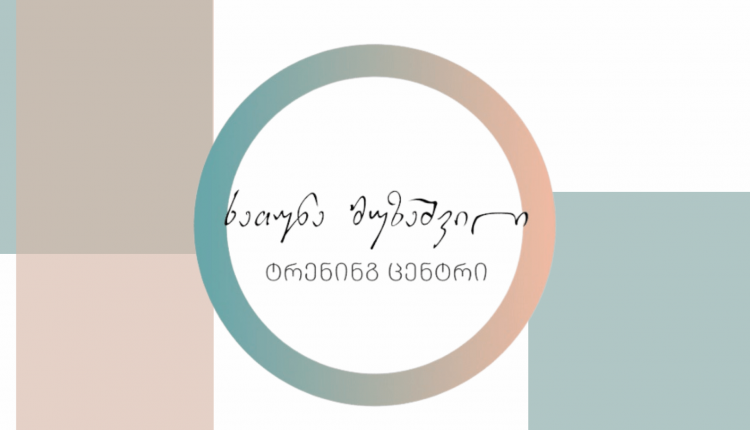 banner_muzashvili