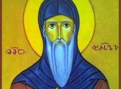 დღეს ღირსი სტეფანე ხირსელის ხსენების დღეა