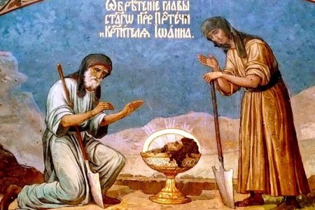 წმიდისა დიდებულის, წინამორბედისა და ნათლისმცემელის იოანეს პატიოსანი თავის მესამედ პოვნა