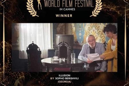 სოფო ბერიშვილის ფილმმა “ილუზია” World Film Festival in Cannes-ზე საუკეთესო დრამის ნომინაციაში გაიმარჯვა