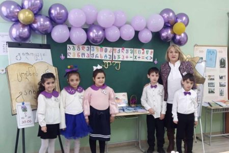 გაკვეთილები ჩარჩოს გარეშე და პანდემიის „როლი“ სწავლის ინოვაციური ფორმის დანერგვაში