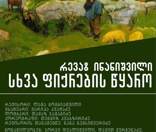 616172982_122222174240120445_5149392852289711802_n